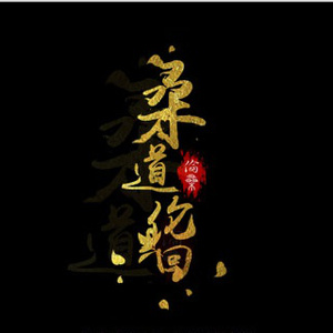 国产我和嫂子高潮性交
