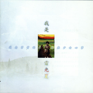 国产我和嫂子高潮性交
